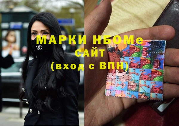 винт Зеленодольск